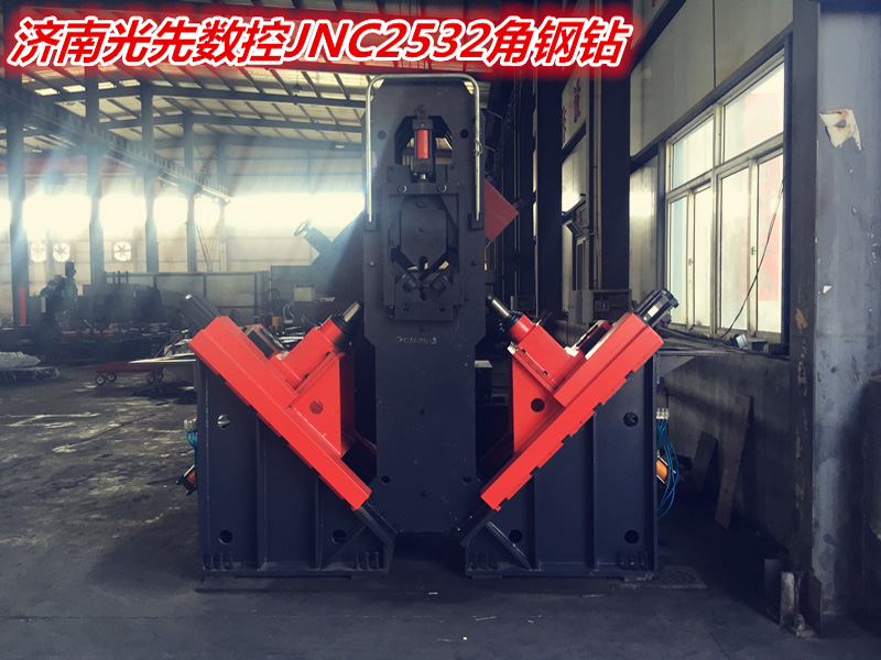 JNC2532 CNC Angle Steel Type Drilling (Sawing or Shearing) Production Line