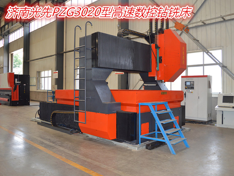 PZG2016 Gantry Mobile High Speed CNC Drilling Machine